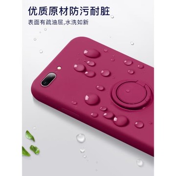 愛唯克思液態硅膠支架保護套蘋果