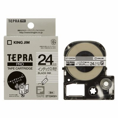 テプラPROテープカートリッジ 24mm インデックスラベル 透明ラベル 黒文字 KING JIM (キングジム) STY24KM