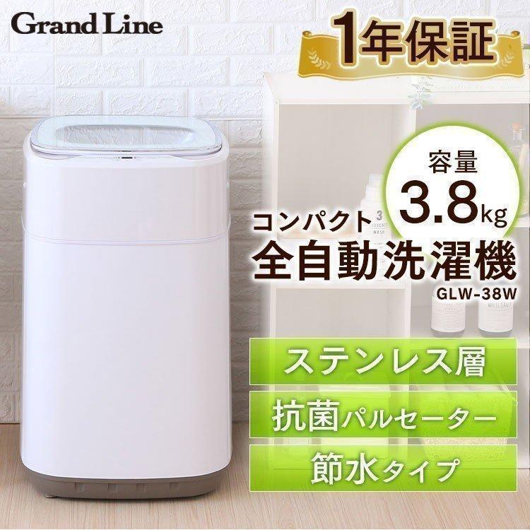 日本製 33KT TOSHIBA 全自動洗濯機 8kg 格安 一人暮らし 冷蔵庫 小型