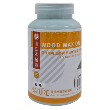 山仁木蠟油 環保無毒家具木器漆料 容量500ml  1罐