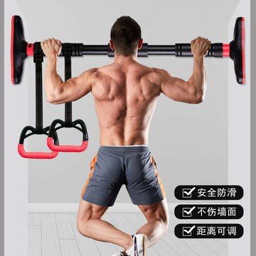 【免打孔承重】家用單槓 引體向上杆 室內單槓 健身單槓 門上單槓 牆體單槓 超強承重 防滑防掉 家用健身 男女通用