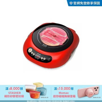 ★吃鍋必備★飛利浦黑晶爐-活力紅 (HD4989/50)