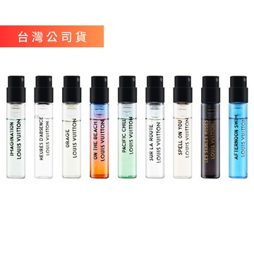 LOUIS VUITTON 系列香水 2ml (追夢/沙漠之花/想像力/無限/海灘漫步/流浪者之影/雷暴/戀印/在路上)