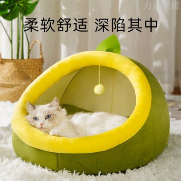 貓窩四季通用夏季貓屋封閉式貓咪幼貓小貓床夏天狗窩冬季保暖用品