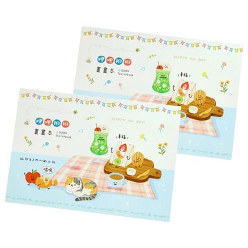 Sunny 三瑩文具 哩哩扣扣 畫畫本 SB-1351B 野餐  13K  50張  2本
