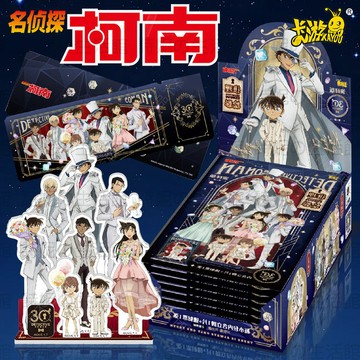 卡遊 官方正版 名偵探柯南 立牌+鐳射票 推理繪影演繹版 第1彈 漫畫週邊 星光版 盲盒 擺件 站牌 盲抽 盲包 站牌
