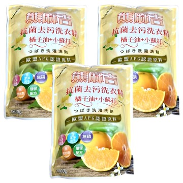 熊麻吉 抗菌去污洗衣精 補充包 橘子油 + 小蘇打  1.8kg  3包