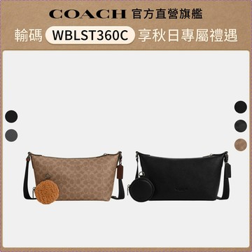 【COACH】FINN 經典SIGNATURE小號斜背手袋附手拿包-多色任選(CCG19/CCG20/CCG21)