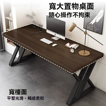限時下殺！免運 實木桌 電腦桌 長條桌 辦公桌 學習桌 臺式簡約現代 5厘米厚雙人辦公桌學生家用長方形桌加厚 八折下殺 特價出 可開發票