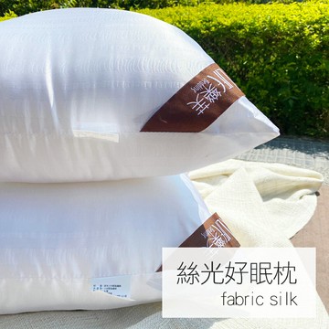 戀家小舖 ★熱銷TOP★枕頭 / 絲光枕【樂芙好眠絲光枕-單入】輕柔乾爽不悶熱 台灣製