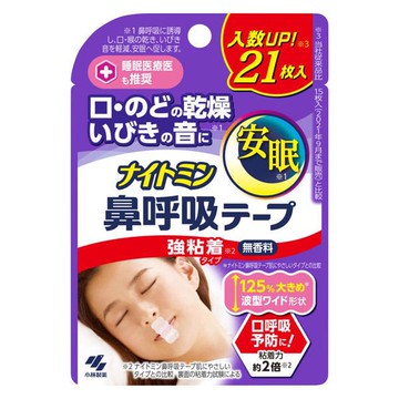 Nightmin nasal breathing tape, strong adhesive type, fragrance-free, 21 pieces