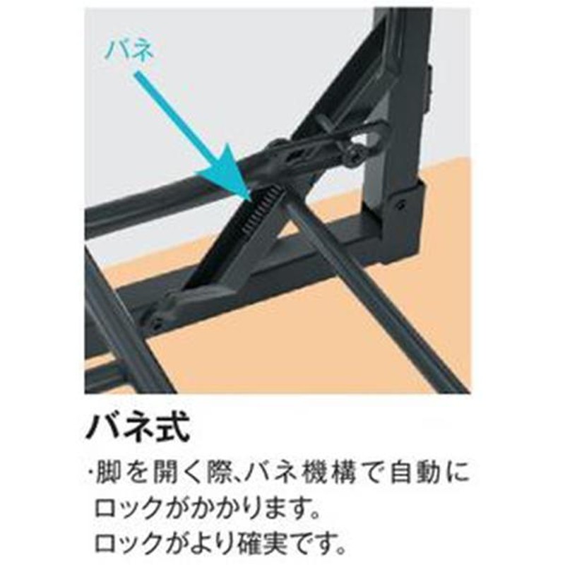 テンパール YAG37262IC2 オール電化対応住宅用分電盤 リミッター