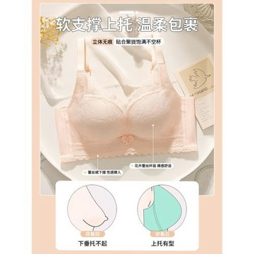內衣女夏季薄款聚攏小胸蕾絲無鋼圈防下垂收副乳四排扣舒適文胸罩