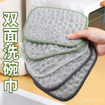 臺灣🚍8H出🉑洗碗布雙層加厚不沾油洗碗巾百潔布吸水抹布銀絲棉紗洗碗刷鍋神器 吸水抹布 銀絲抹布 吸水布 不掉毛 房抹布