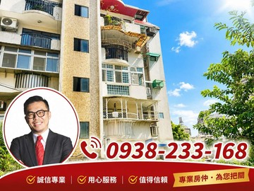 天母高投報收租陽光屋｜台北市士林區芝玉路二段