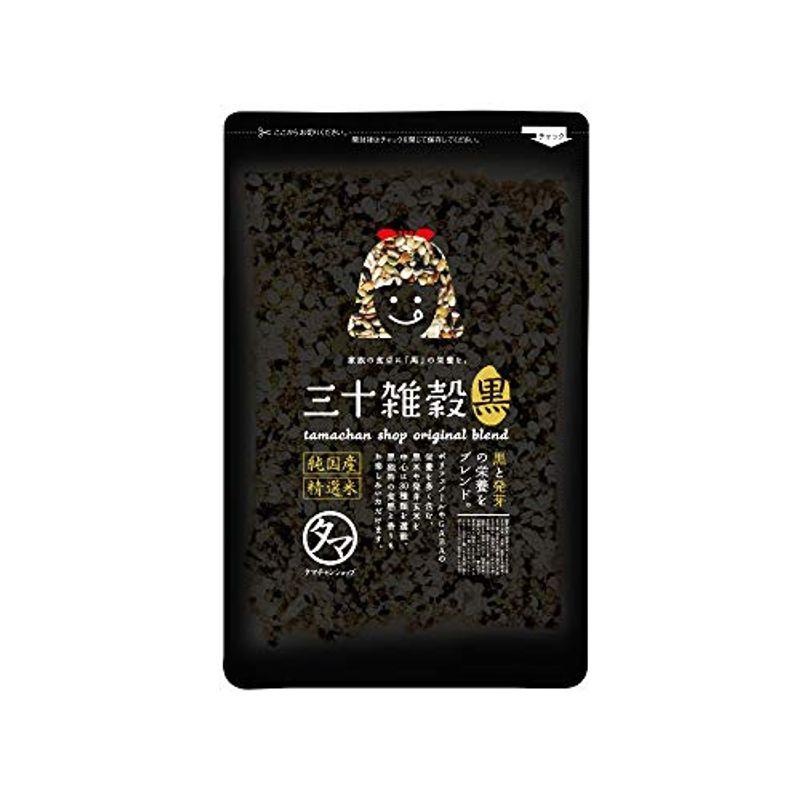 国産三十雑穀米300g (美容の黒)