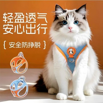 【24時特賣】貓咪胸背帶 寵物胸背帶 H型防爆衝胸背帶 貓胸背帶 貓咪牽引繩 夜間反光 防掙脫胸背帶