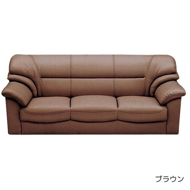 3Pソファ 三人掛けソファ sofa PVCレザー 合成皮革 3人掛けソファー 肘