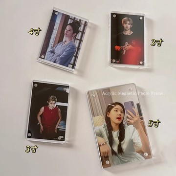 亞克力磁吸相框 照片展示框 明星應援照片收納框  磁吸相框 磁吸展示框 全面展示框