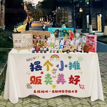 夜市擺攤桌布廣告桌布夜市街邊即食掛布冰粉冰夢差地毯網紅背景布
