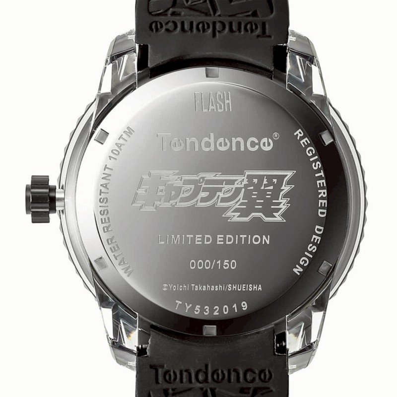 日向小次郎様 WS】東邦学園中等部キャプテン 日向小次郎【C】CTB/W118-071 - C