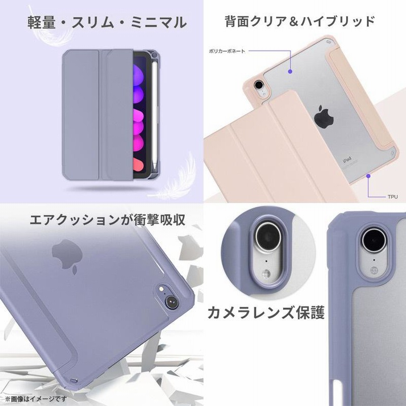 iPad 第6世代 Apple pencil、ケース付き 【公式通販】