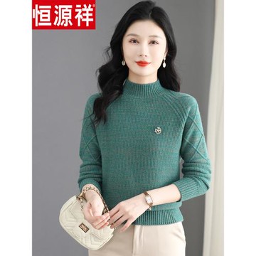 恒源祥羊毛衫女半高領加厚毛衣秋冬新款時尚內搭洋氣針織打底上衣