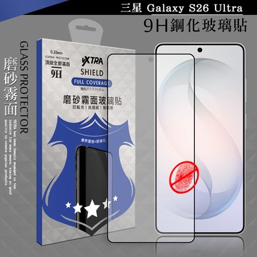 VXTRA 全膠貼合 三星 Galaxy S26 Ultra 霧面滿版疏水疏油9H鋼化頂級玻璃膜(黑)