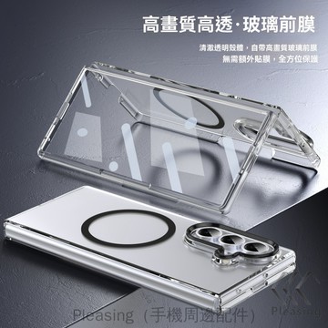 全透明冰感防摔殼 適用 三星 Galaxy Z Fold7 Fold6 手機殼 殼膜一體 內嵌磁吸圈 金屬鏡頭框 保護殼