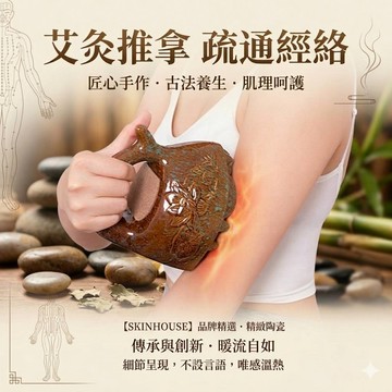 【台灣現貨】陶罐燙炙 龍火罐 經絡刷 艾炙罐刮痧 多艾柱罐升級加熱 薰蒸艾炙 艾炙專業 一體杯