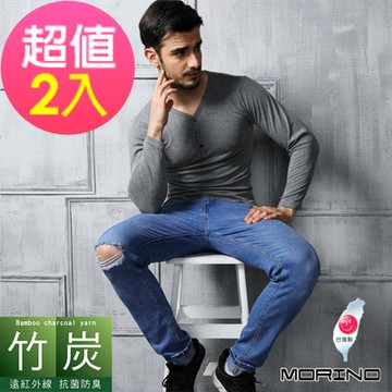 MORINO摩力諾 男內衣 遠紅外線竹炭紗 長袖T恤 半門襟 素T (超值2件組)