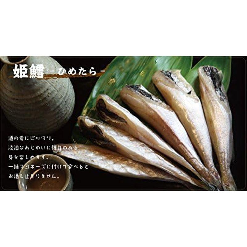 北の魚一夜干しセット ホッケ開き   縞ホッケ   宗八カレイ   ナメタカレイ   ニシン開き   こまい 季節によりセット内容変わります