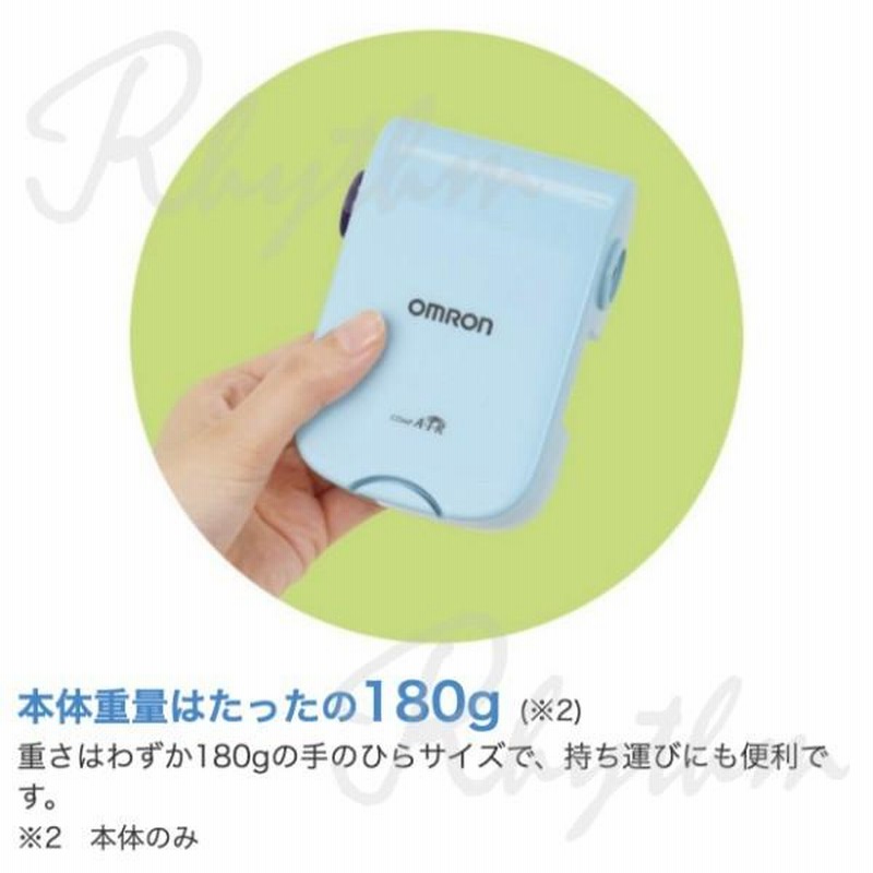 オムロン　コンプレッサー式ネブライザNE-C803 吸入器　喘息 コンプレッサー式ネブライザ NE-C803｜商品一覧｜オムロン
