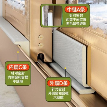 本島💥推拉窗密封條擋風保暖鋁合金窗戶縫隙冬季防漏風防塵靜音隔音防蟲