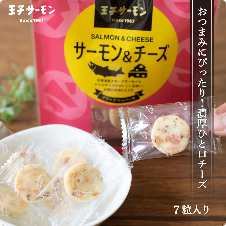 おつまみ サーモンチーズ ブラックペッパー味 王子サーモン 鮭 こしょう