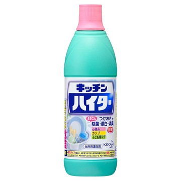 Kao 花王 Haiter 廚房漂白清潔劑 清潔衛生 除菌漂白消臭  600ml  1瓶