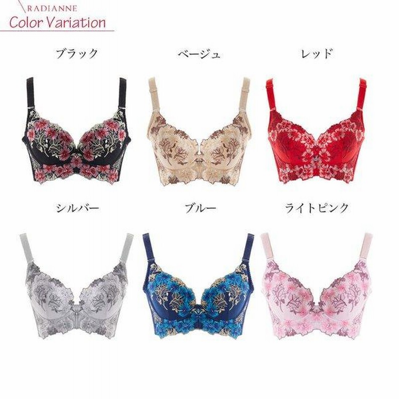 エクラン 補正下着 G70 クリスタルブラウン