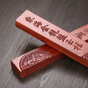 酸枝木紅木鎮紙鎮尺書枕 實木雕刻龍鳳呈祥書壓文房四寶書法用品