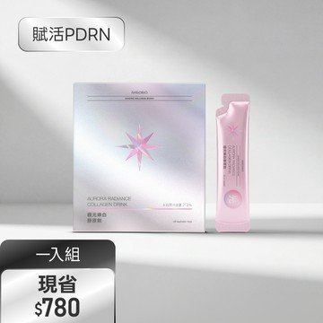 【賦活PDRN】極光煥白膠原飲 (30包/盒)