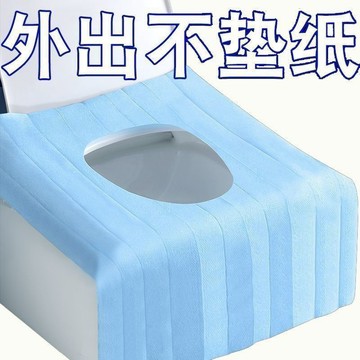 台灣出貨  一次性馬桶墊 全覆蓋馬桶墊 馬桶坐墊紙 衛生紙墊 防水加厚墊子 拋棄式馬桶坐墊紙 加長前擋 隔絕冰涼防髒污