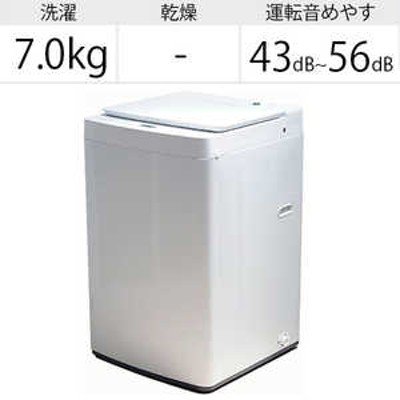 送料込み！★TOSHIBA東芝★全自動洗濯機　7.0kg