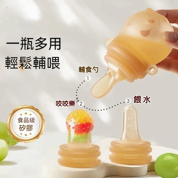 【餵食神器】  三合一米糊勺  嬰兒輔食勺  寶寶果蔬輔食器  硅膠咬咬膠樂 擠壓式 副食品餵養勺  便攜式水果咬咬樂