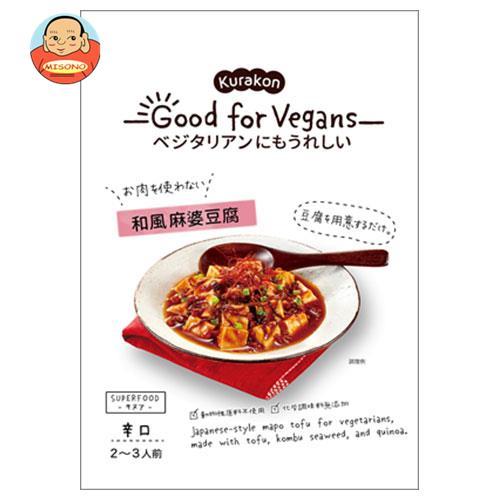 くらこん Good for Vegans(グッドフォービーガンズ)  和風麻婆豆腐 106g×12(6×2)袋入