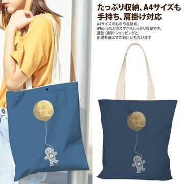 【Sayaka紗彌佳】日系創意手繪插畫風格系列肩背帆布包  -漫步外太空