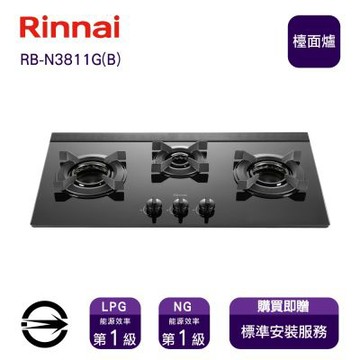 〈全省安裝〉林內RB-N3811G(B)(NG)三口內焰玻黑檯面爐_天然
