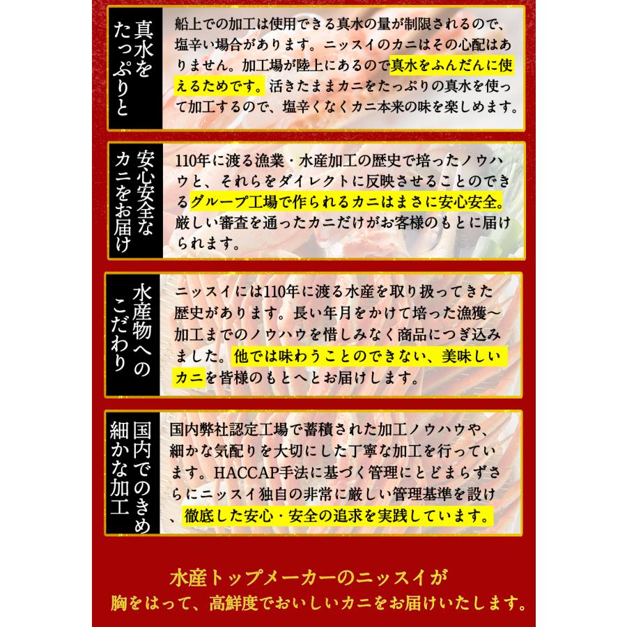 (在庫入替)(訳あり：5肩確定) カニ 蟹 ズワイガニ ずわい蟹 ボイルズワイカニ ボイル 脚 肩  約 1kg ズワイ蟹