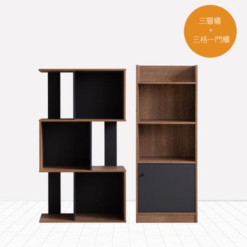 【TZUMii】日系簡約三層櫃+三格一門櫃/收納櫃/書櫃/空櫃-雙色可選