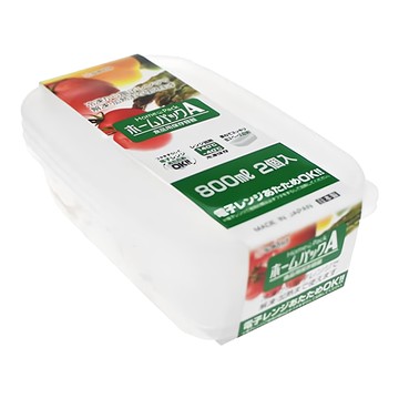 NAKAYA 輕量長方型保鮮盒 800ml  1個  2個