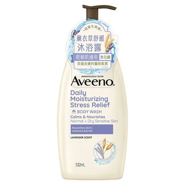 Aveeno 台灣公司貨 舒緩沐浴露 薰衣草  532ml  1瓶