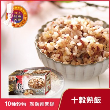 名廚美饌 - 十穀熟飯_2盒組
